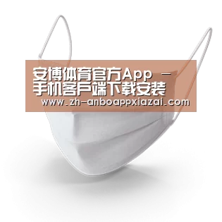 活性炭一次性口罩