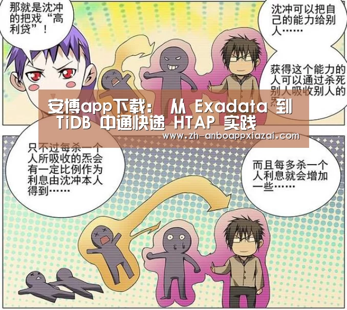安博app下载