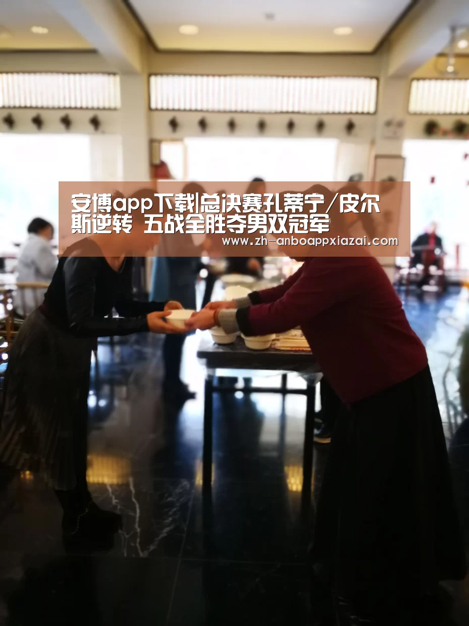 安博app下载