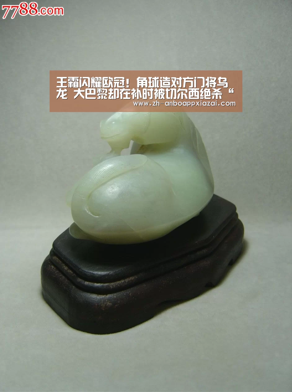 王霜闪耀欧冠!角球造对方门将乌龙 大巴黎却在补时被切尔西绝杀“安博app下载”(图2) 安博app下载