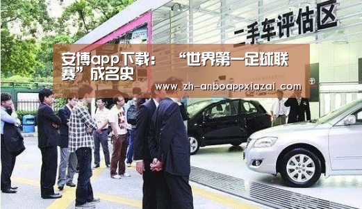 安博app下载
