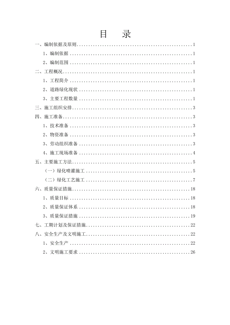 ‘安博app下载’节后旅游价格下调 催热情人节之旅(图2) 安博app下载