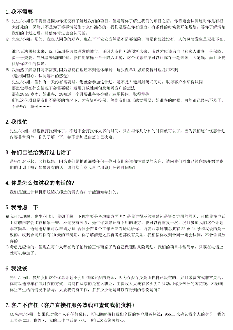 
欧冠：波尔图vs曼城 半一力度尚浅 蓝月亮客胜几率有多大？|安博app下载
