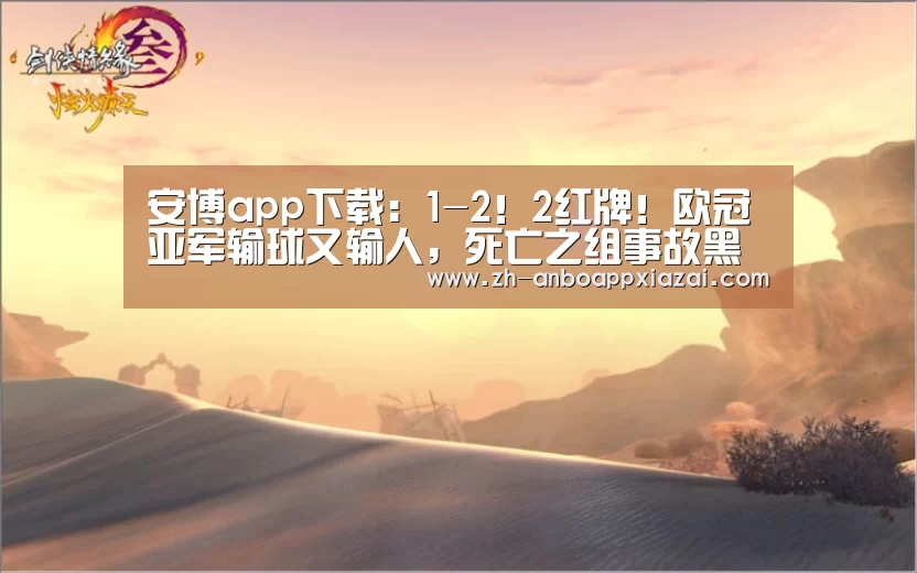 安博app下载