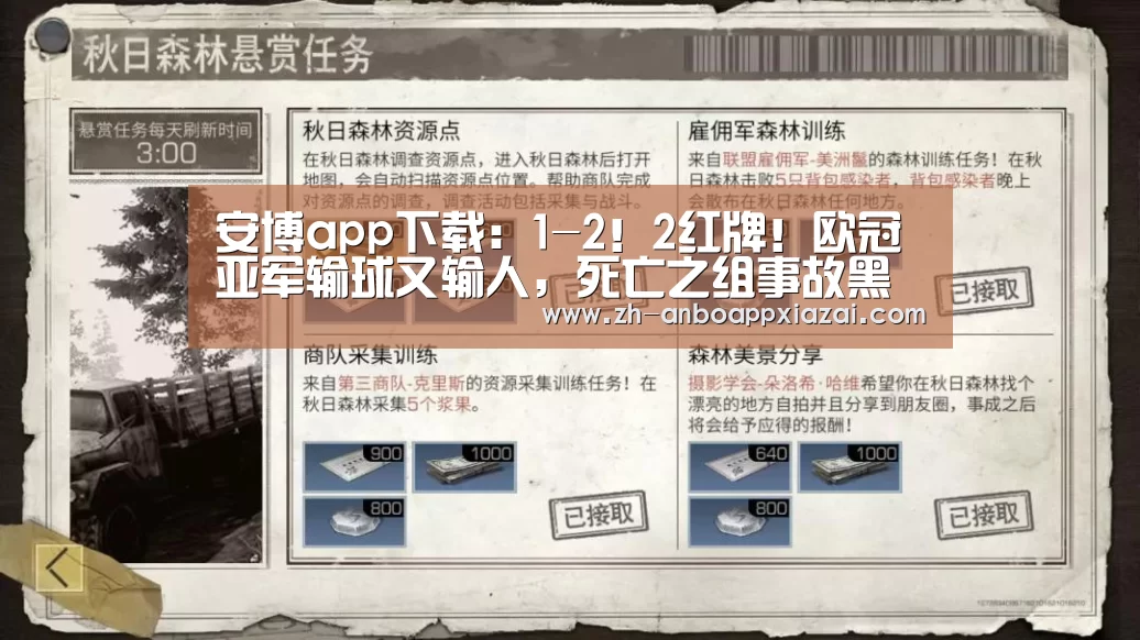 安博app下载