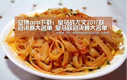 安博app下载