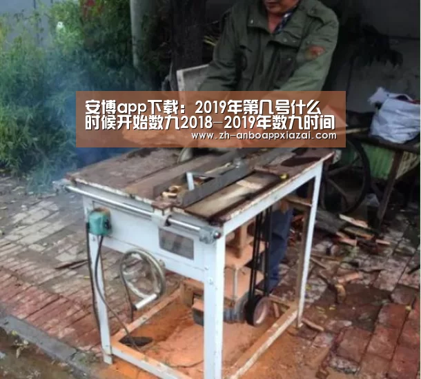 安博app下载