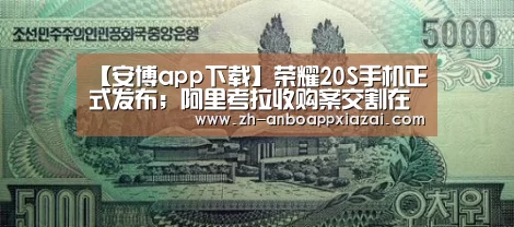 安博app下载