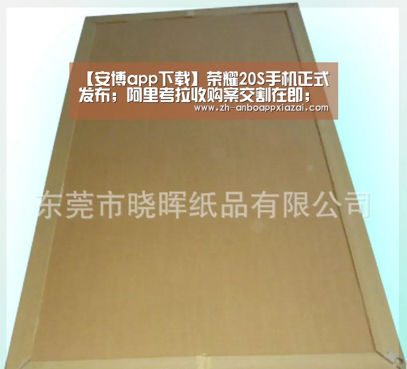 安博app下载