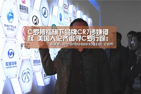 安博app下载