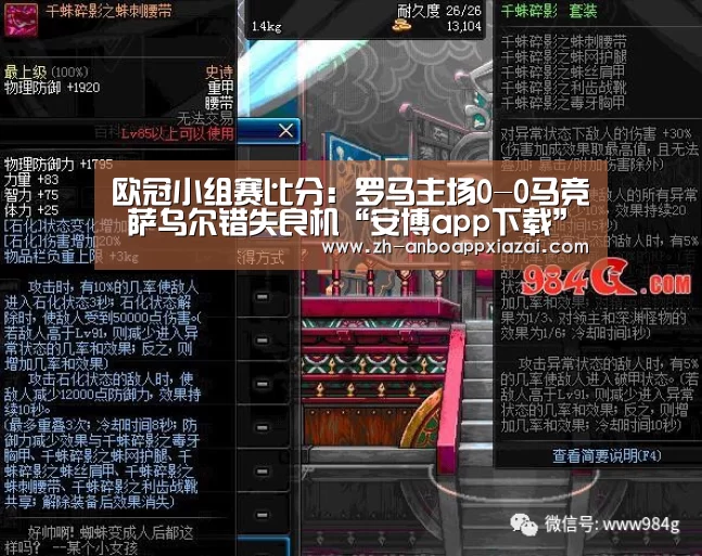 安博app下载