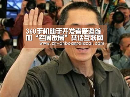 安博app下载