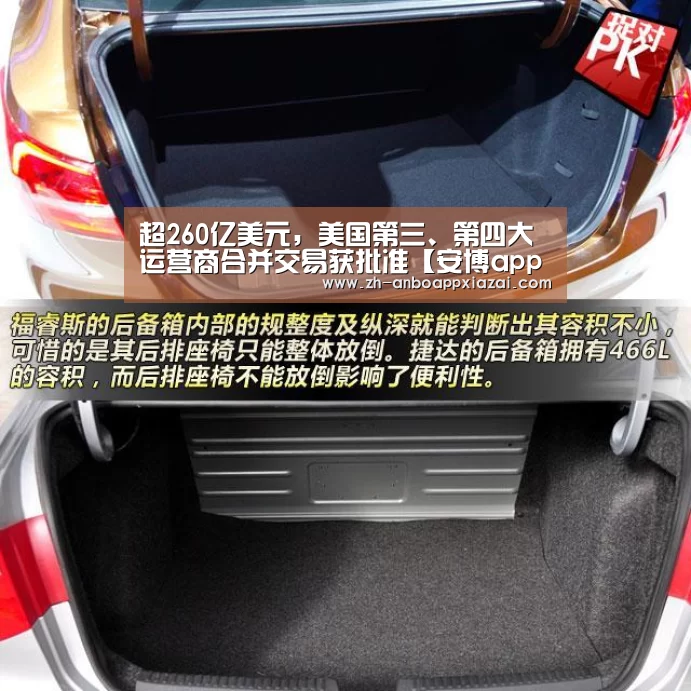 安博app下载