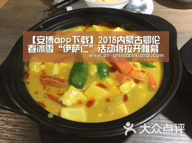 安博app下载