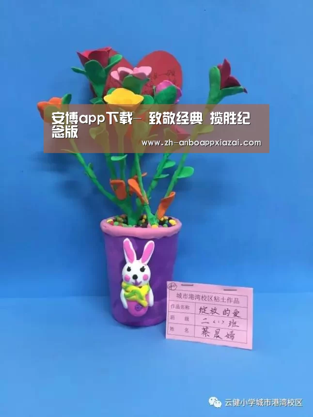 安博app下载