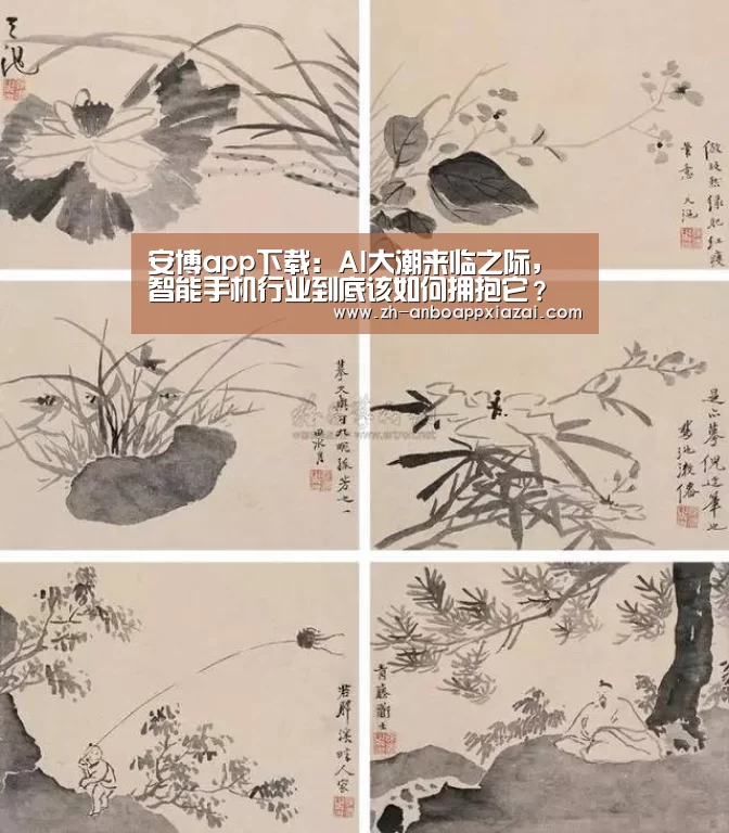 安博app下载
