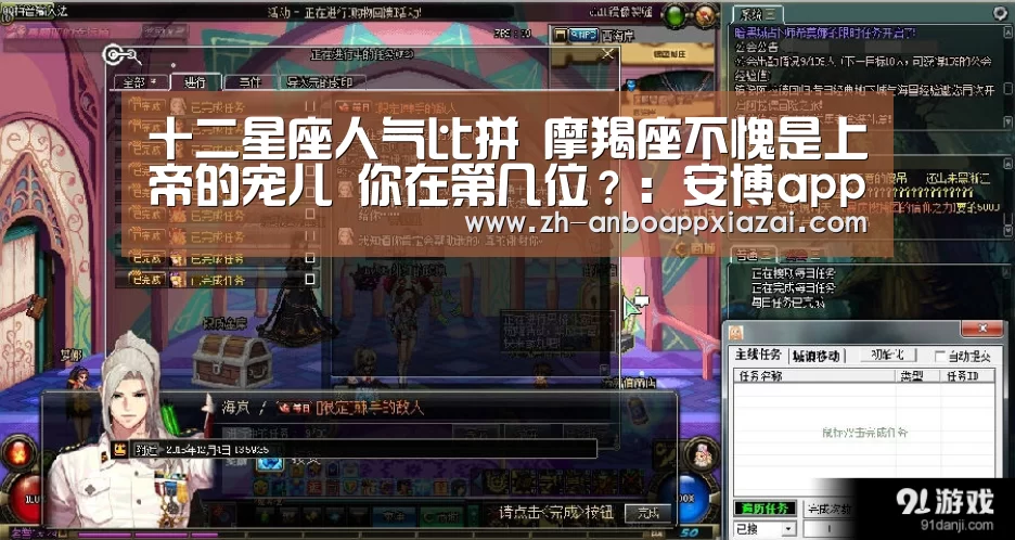 安博app下载