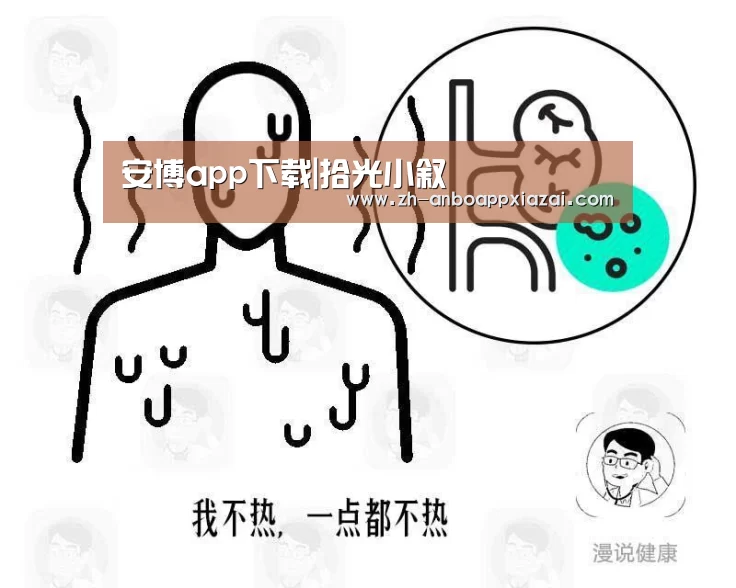 安博app下载