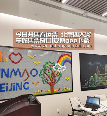安博app下载