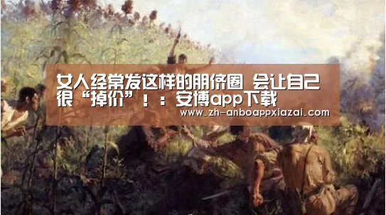安博app下载